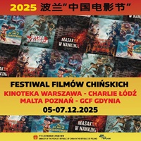 Festiwal Filmw Chiskich