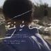 Gaza. List z przesz�o�ci